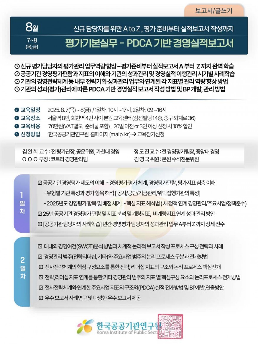 22ee9dc35987a884c449269002cfd665_1751694382_875.jpg